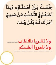 موقف 1
